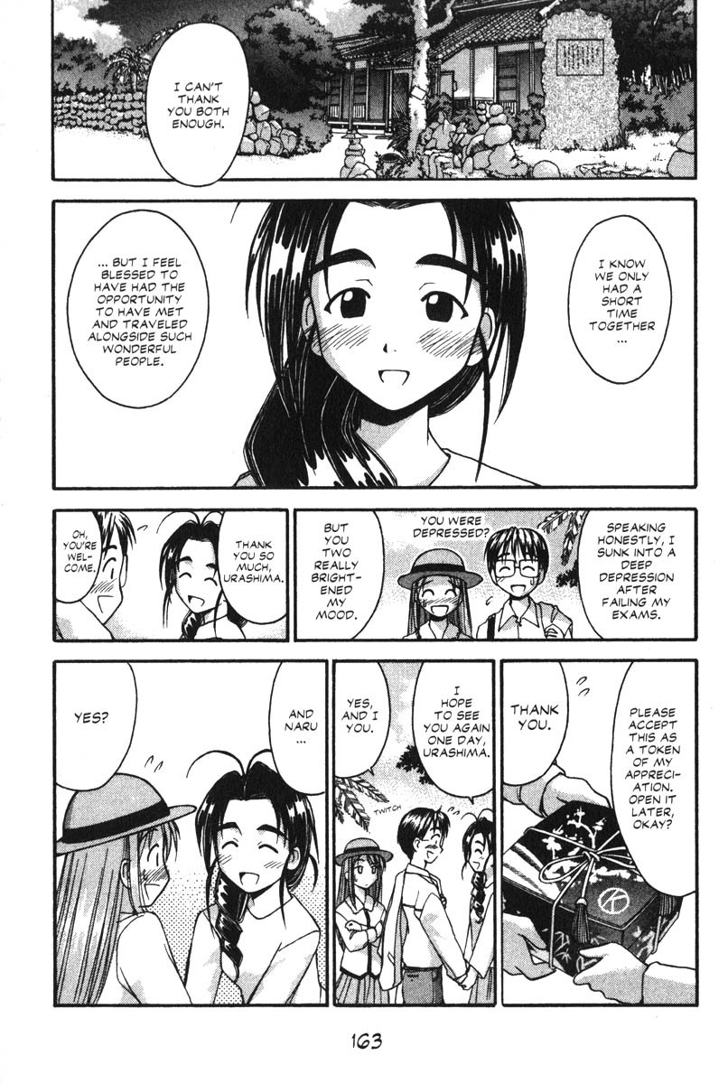 Love Hina Chapter 23 page 17 - Chapter 23: Palpitations While Floating Away!
