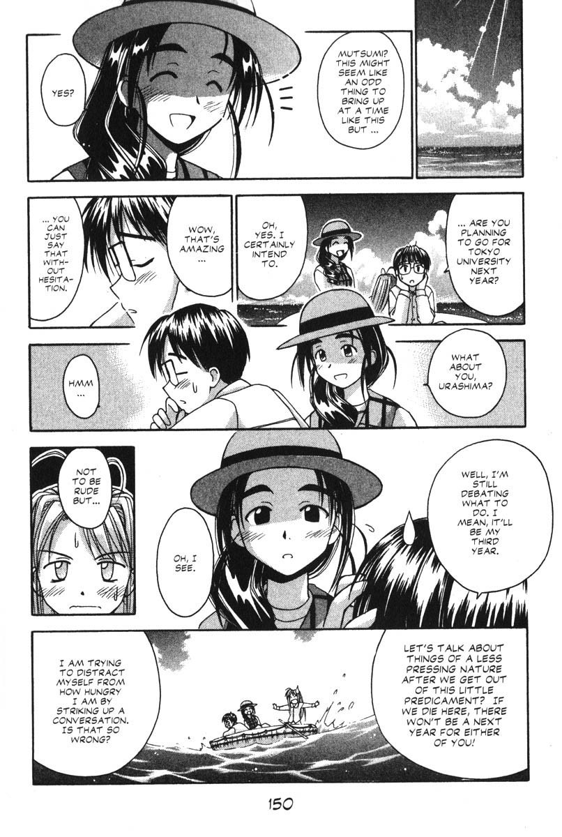 Love Hina Chapter 23 page 4 - Chapter 23: Palpitations While Floating Away!