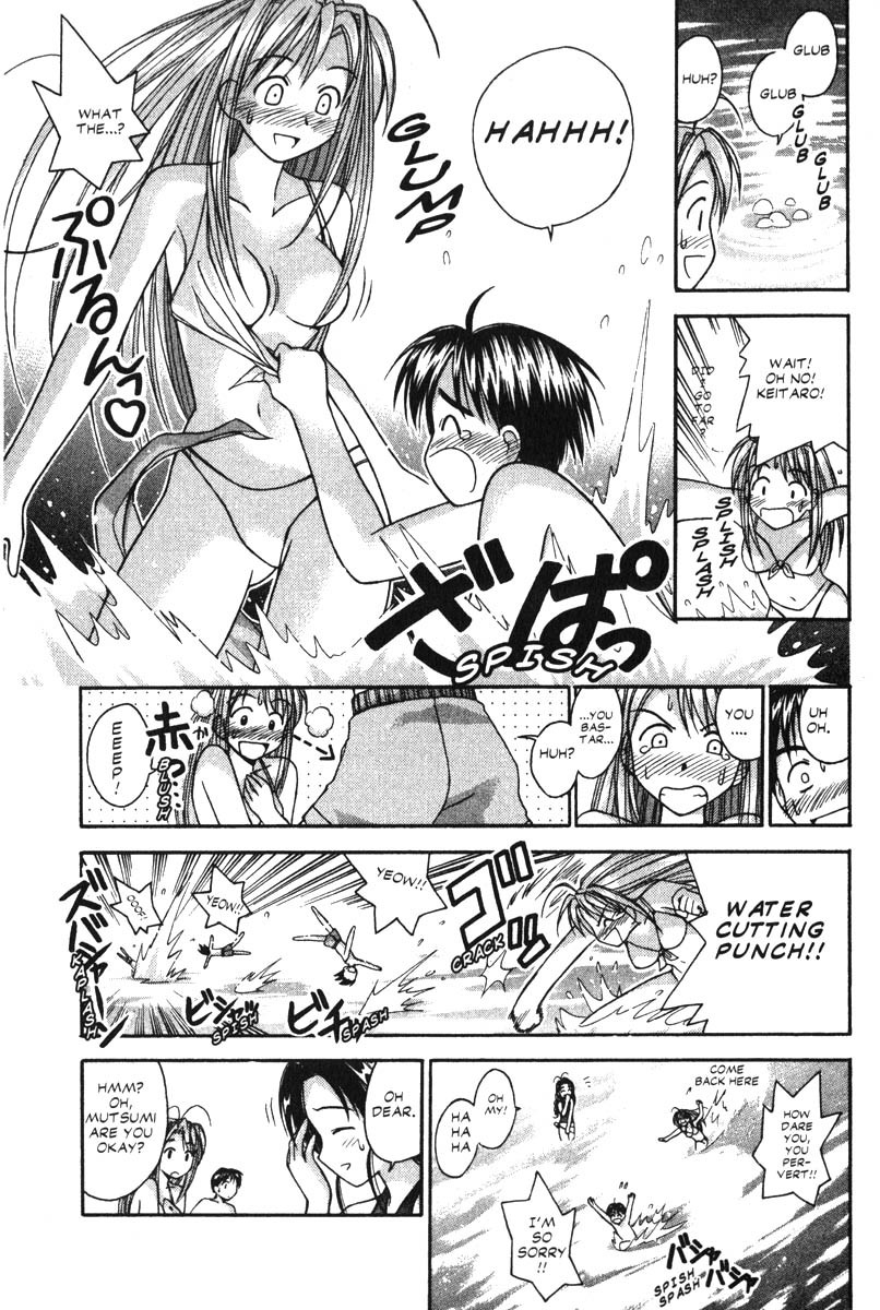 Love Hina Chapter 23 page 9 - Chapter 23: Palpitations While Floating Away!