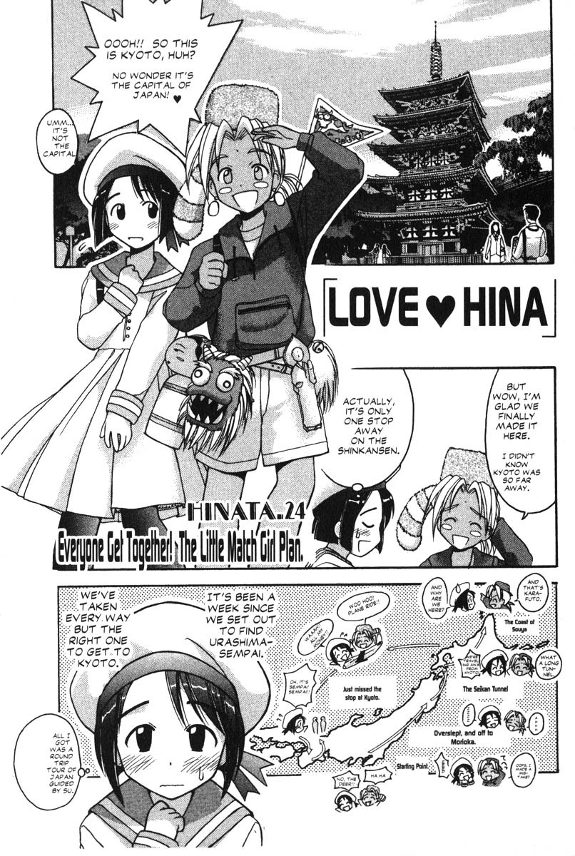 Love Hina Chapter 24 page 1 - Chapter 24: Everyone Get Together! The Little Match Girl Plan