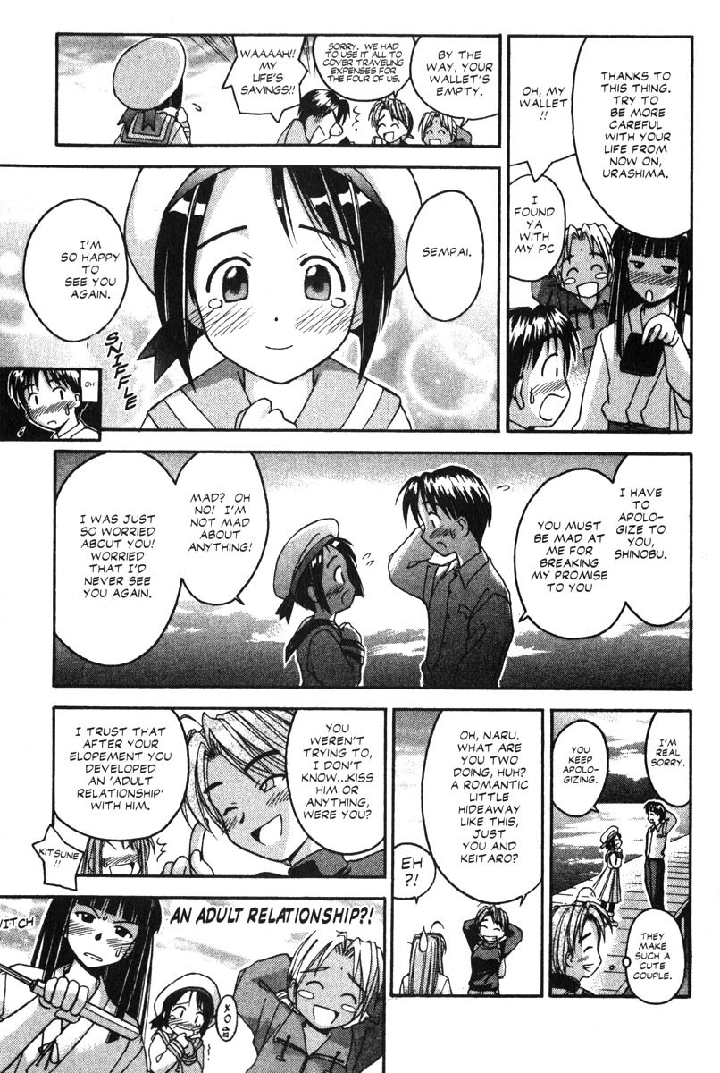 Love Hina Chapter 24 page 17 - Chapter 24: Everyone Get Together! The Little Match Girl Plan