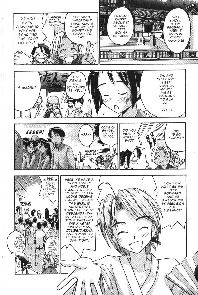 Love Hina Chapter 24 page 2 - Chapter 24: Everyone Get Together! The Little Match Girl Plan