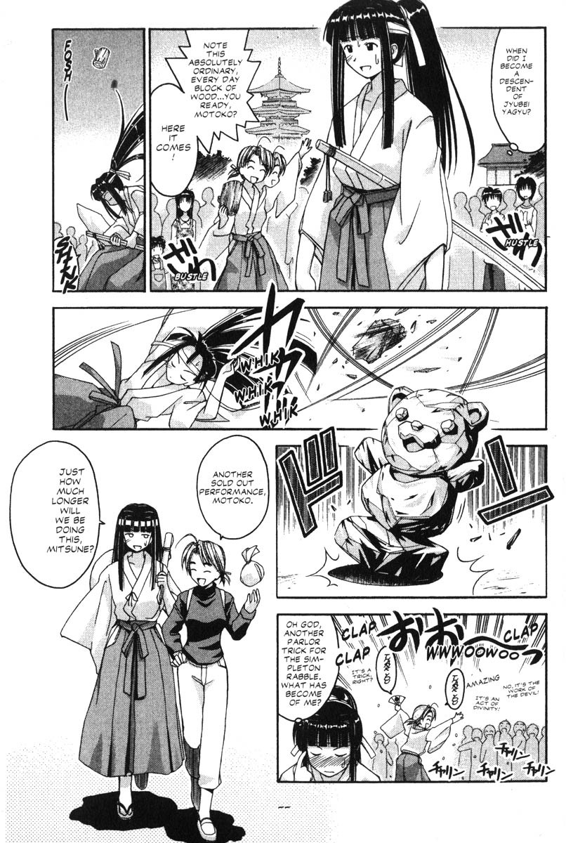 Love Hina Chapter 24 page 3 - Chapter 24: Everyone Get Together! The Little Match Girl Plan
