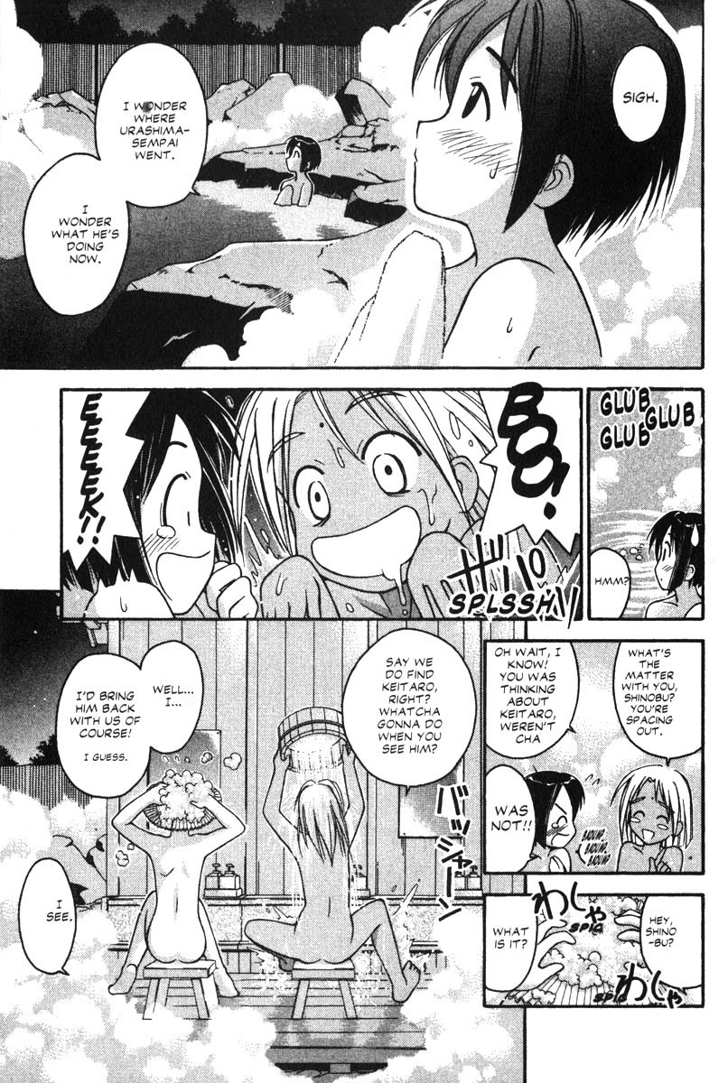 Love Hina Chapter 24 page 5 - Chapter 24: Everyone Get Together! The Little Match Girl Plan