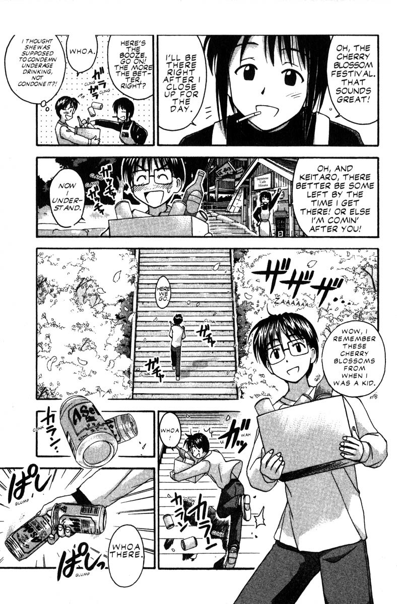 Love Hina Chapter 25 page 20 - Chapter 25: When the Cherry Blossoms Bloom