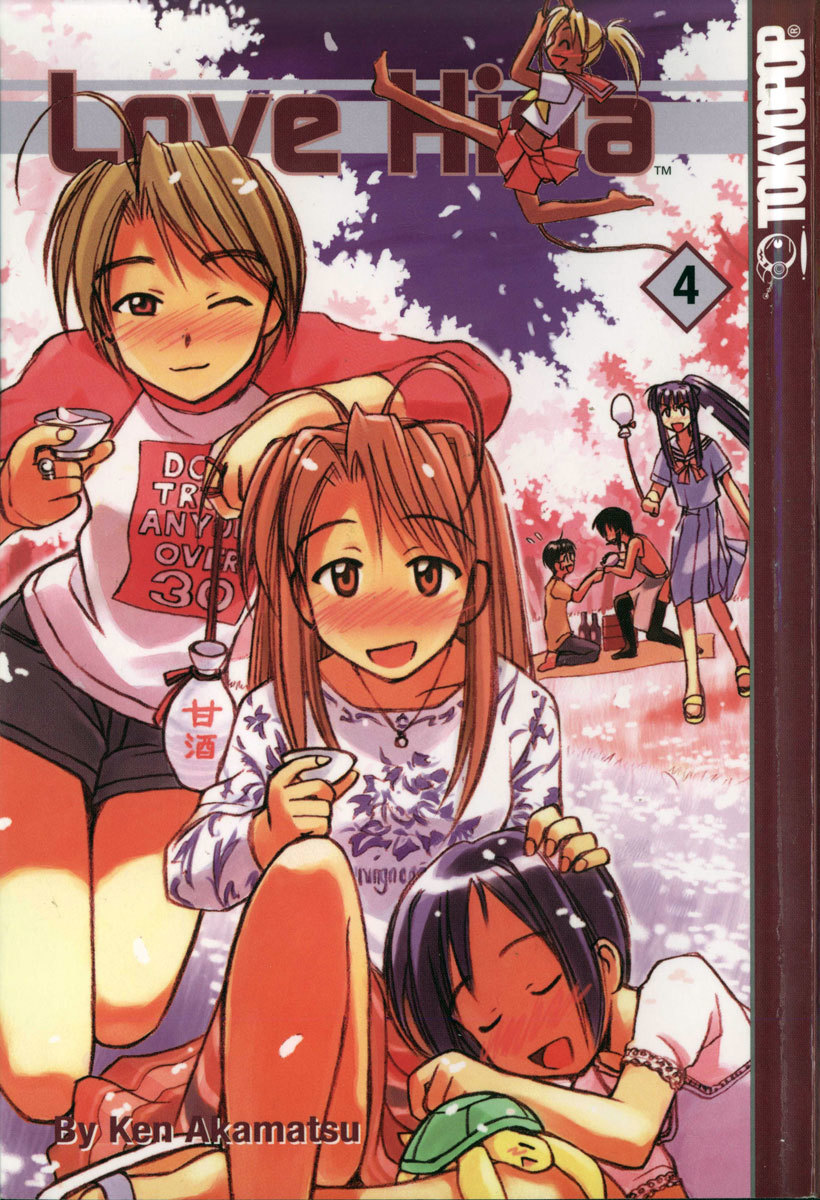 Love Hina Chapter 25 page 3 - Chapter 25: When the Cherry Blossoms Bloom