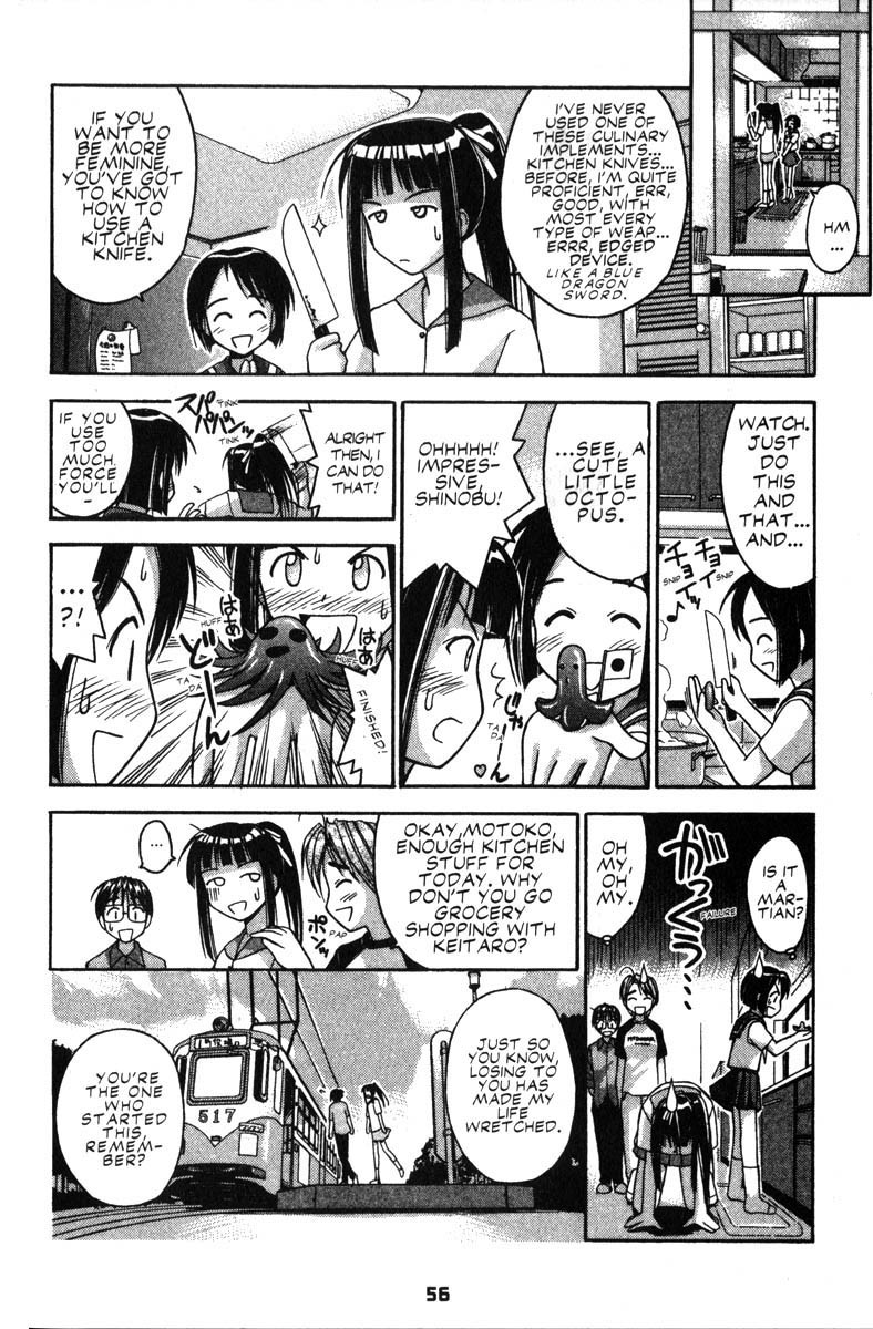 Love Hina Chapter 27 page 10 - Chapter 27: Kendo Girl's Tiny Little Problem