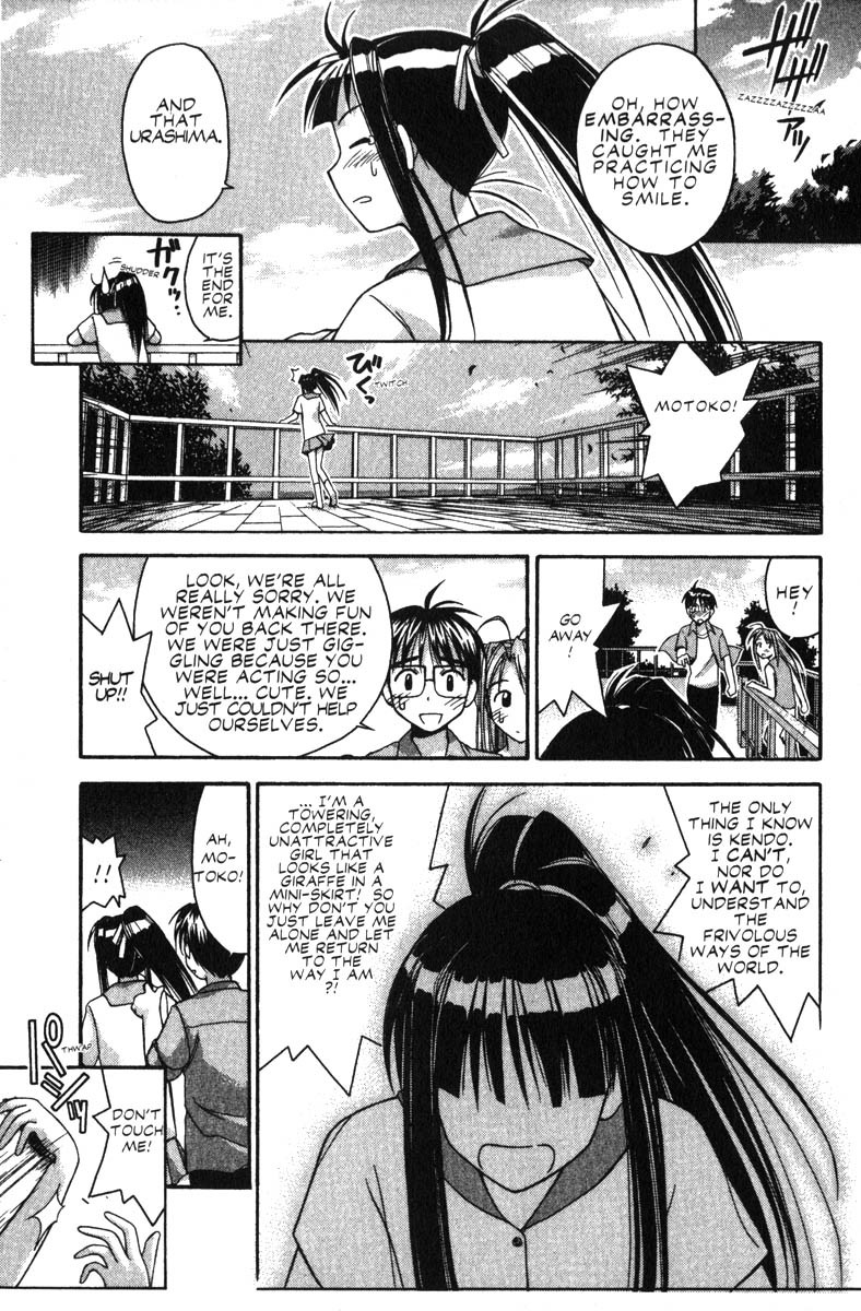 Love Hina Chapter 27 page 15 - Chapter 27: Kendo Girl's Tiny Little Problem