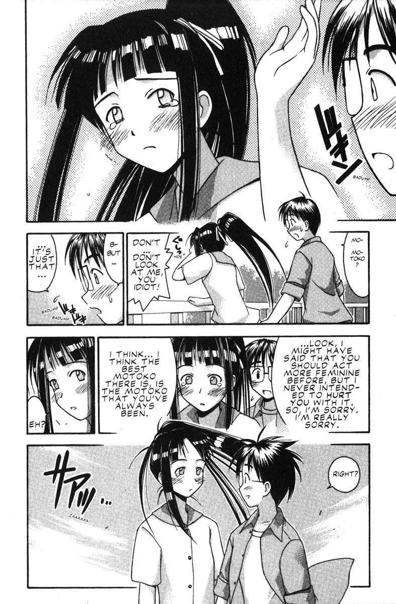 Love Hina Chapter 27 page 16 - Chapter 27: Kendo Girl's Tiny Little Problem