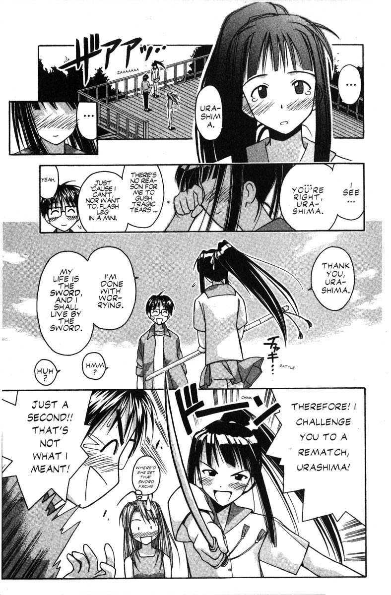 Love Hina Chapter 27 page 17 - Chapter 27: Kendo Girl's Tiny Little Problem