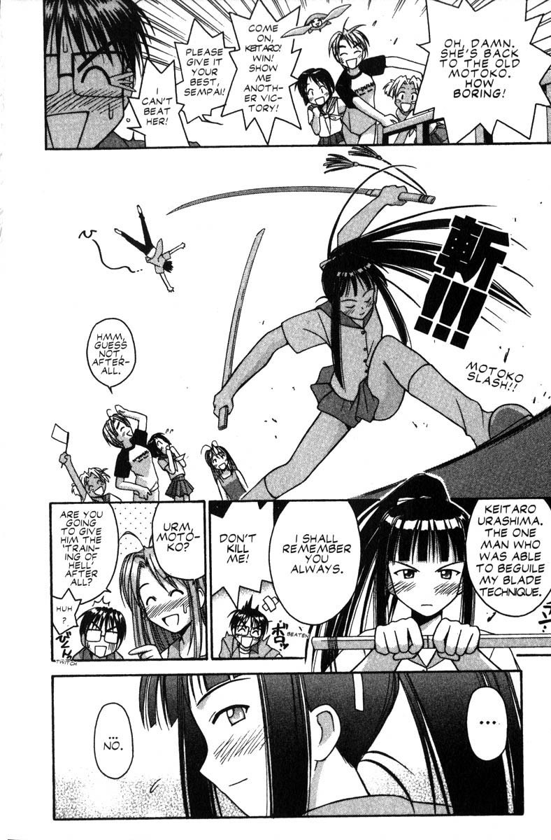 Love Hina Chapter 27 page 18 - Chapter 27: Kendo Girl's Tiny Little Problem