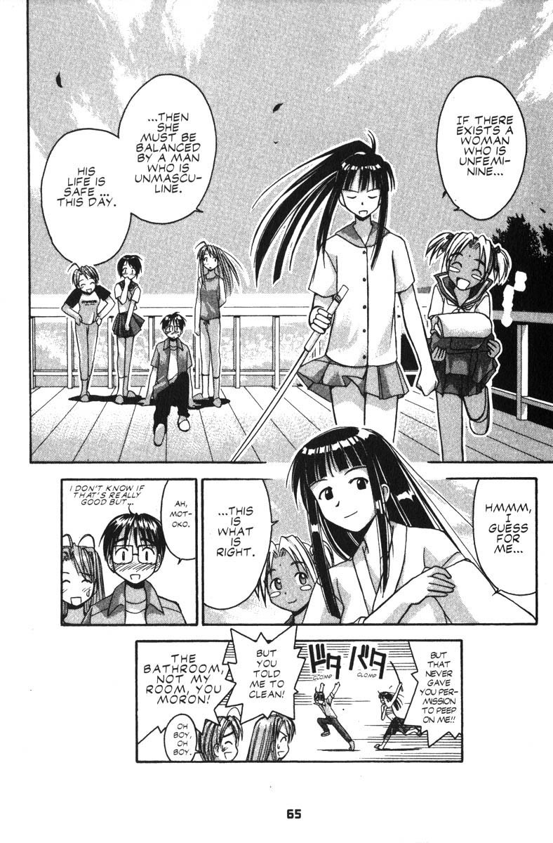 Love Hina Chapter 27 page 19 - Chapter 27: Kendo Girl's Tiny Little Problem
