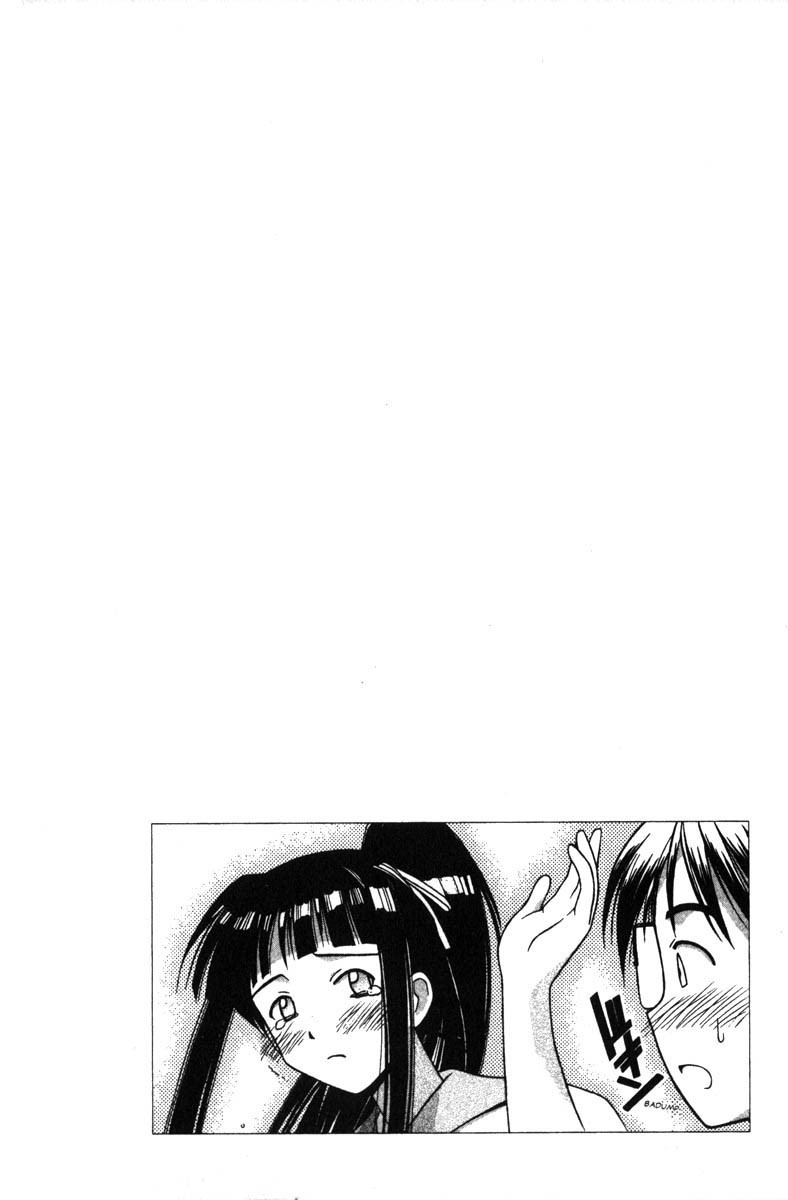 Love Hina Chapter 27 page 20 - Chapter 27: Kendo Girl's Tiny Little Problem