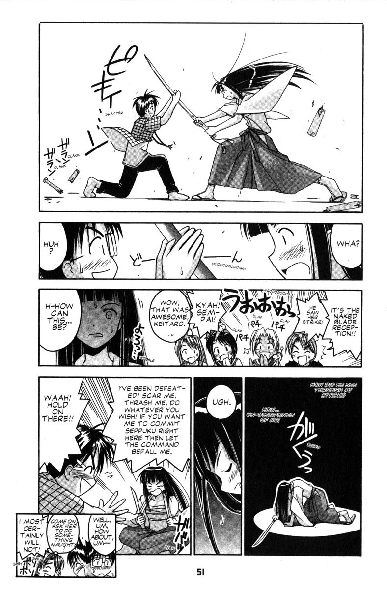 Love Hina Chapter 27 page 5 - Chapter 27: Kendo Girl's Tiny Little Problem