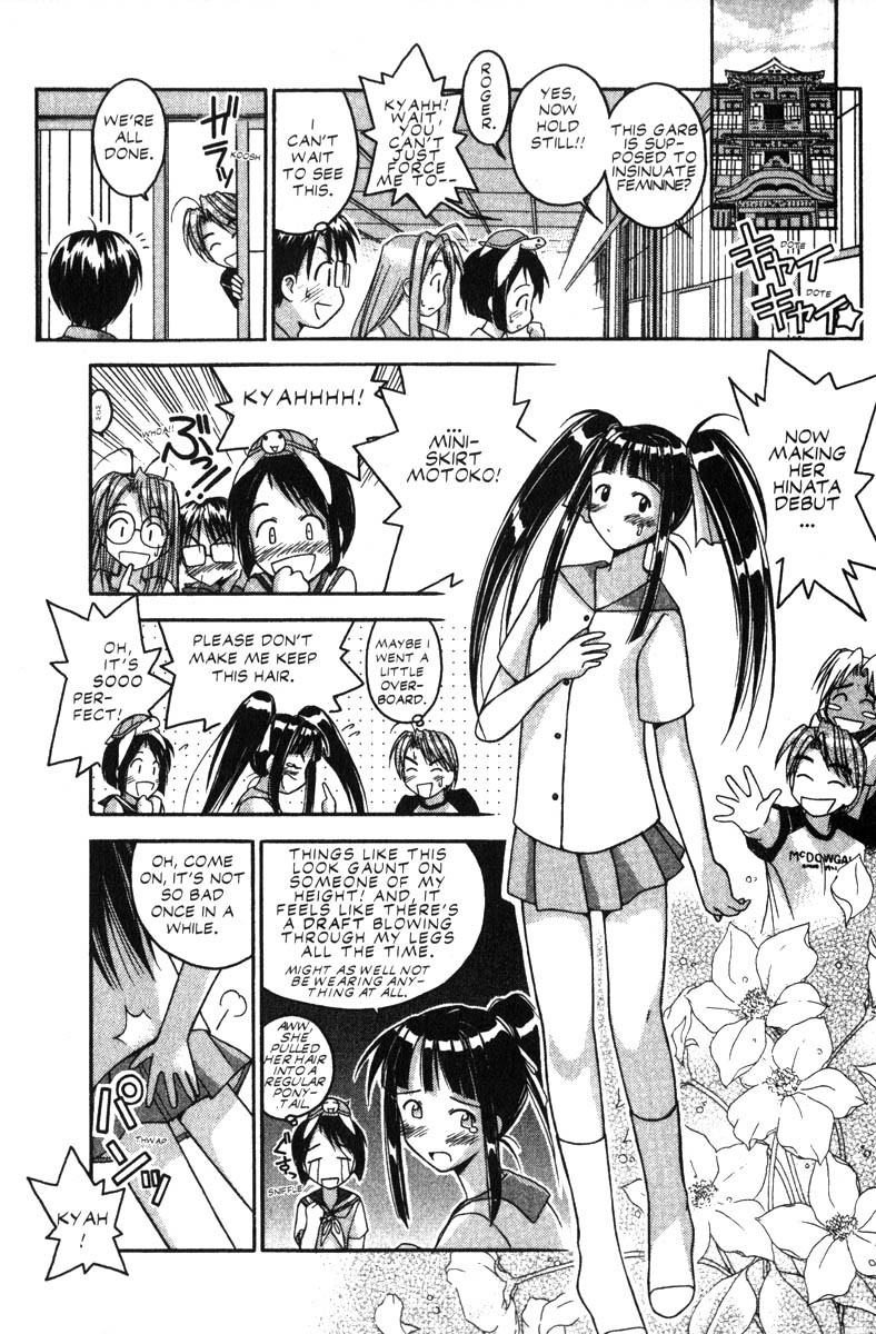 Love Hina Chapter 27 page 7 - Chapter 27: Kendo Girl's Tiny Little Problem