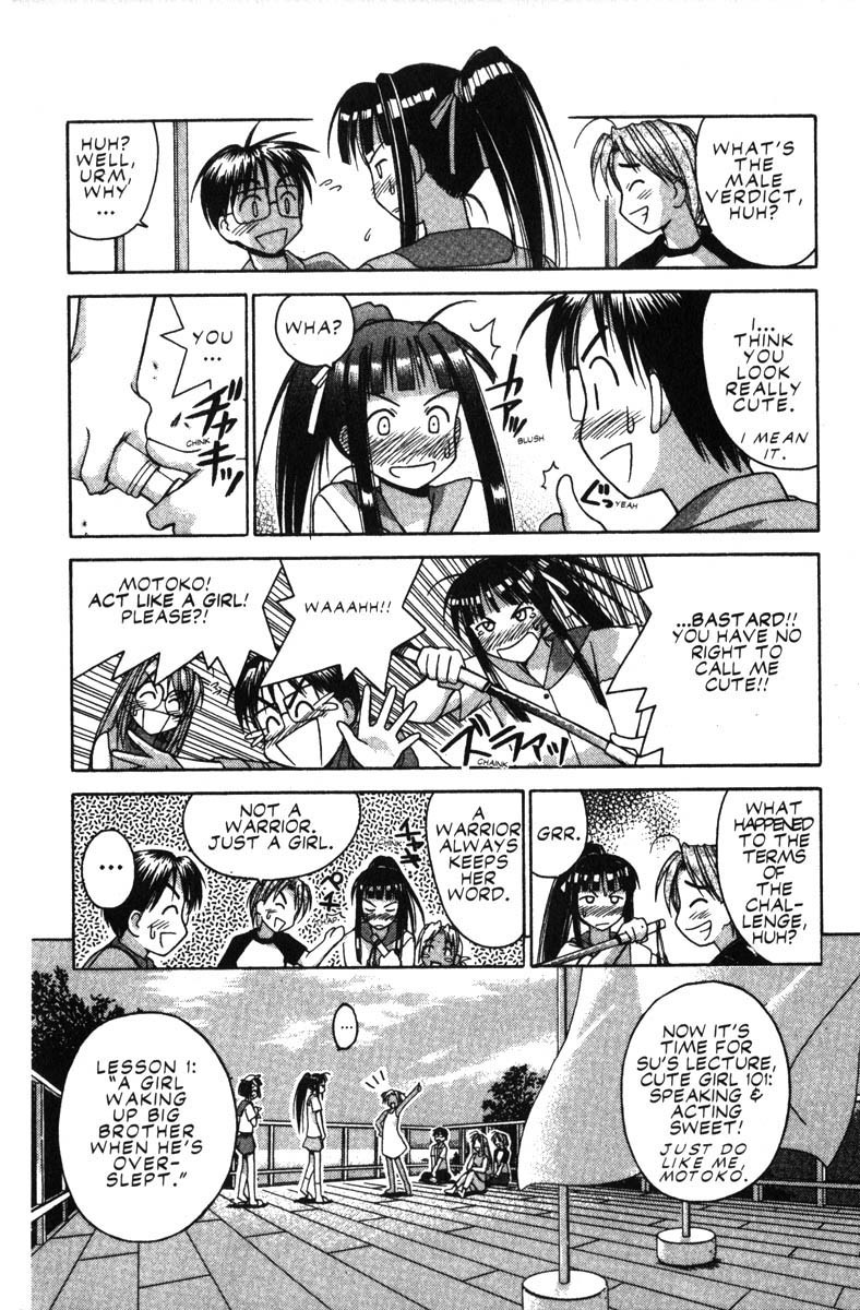 Love Hina Chapter 27 page 8 - Chapter 27: Kendo Girl's Tiny Little Problem