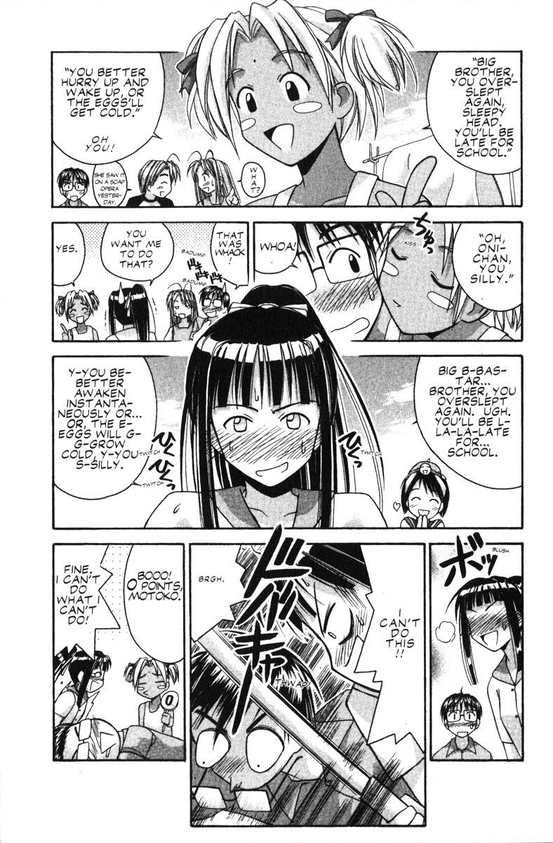 Love Hina Chapter 27 page 9 - Chapter 27: Kendo Girl's Tiny Little Problem