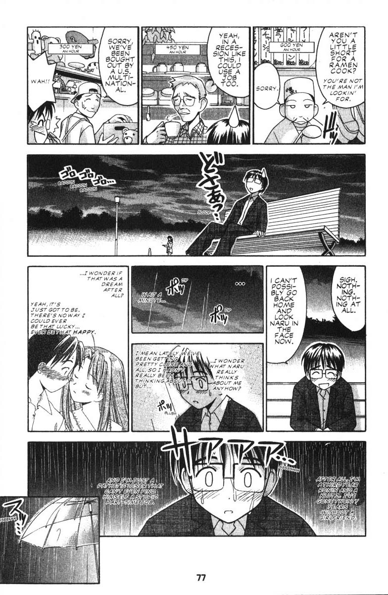 Love Hina Chapter 28 page 11 - Chapter 28: In the Downpour With You