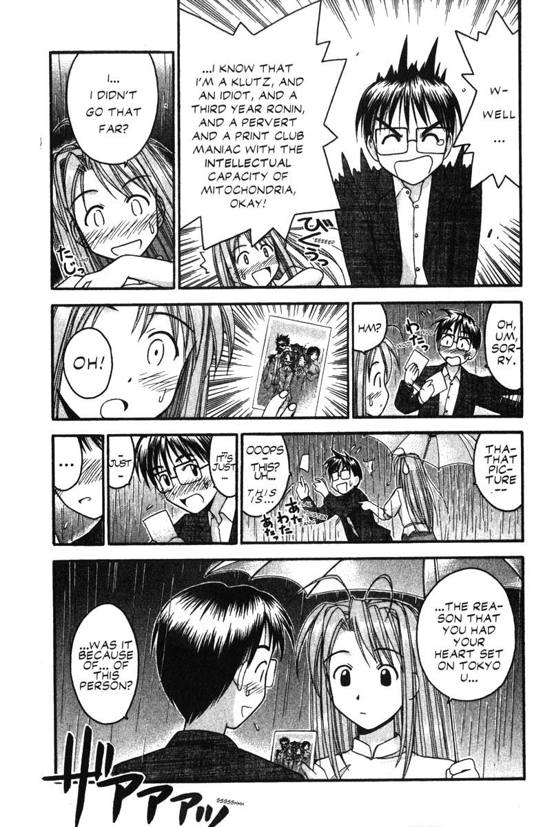 Love Hina Chapter 28 page 13 - Chapter 28: In the Downpour With You