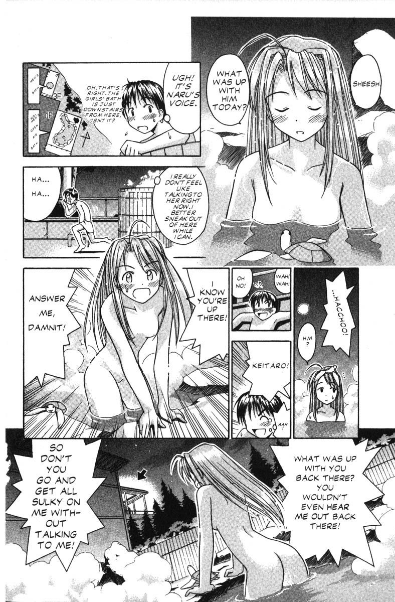 Love Hina Chapter 28 page 16 - Chapter 28: In the Downpour With You