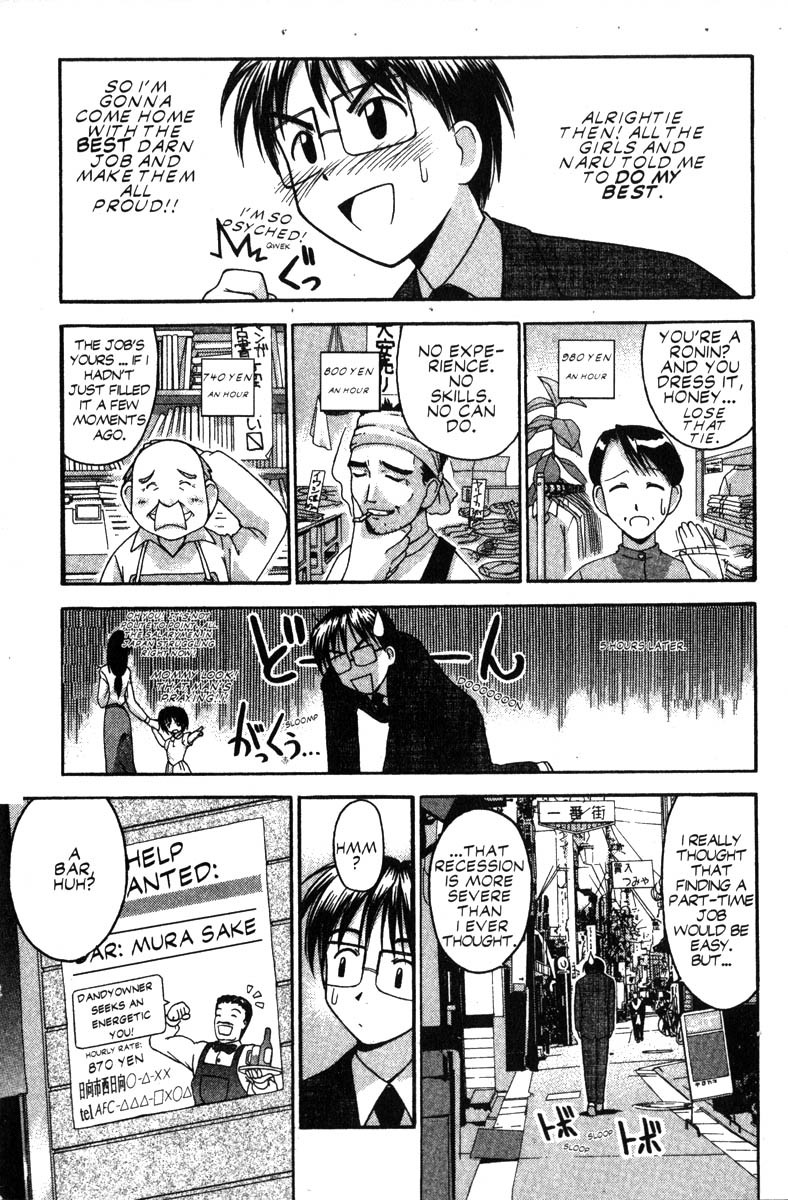 Love Hina Chapter 28 page 3 - Chapter 28: In the Downpour With You
