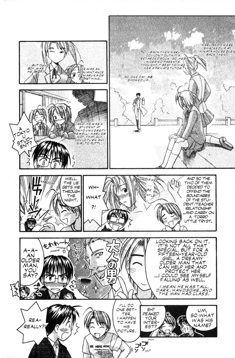 Love Hina Chapter 28 page 8 - Chapter 28: In the Downpour With You