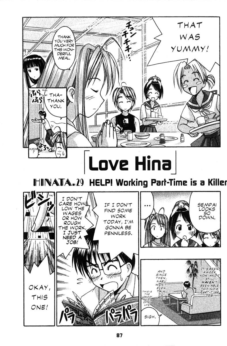 Love Hina Chapter 29 page 1 - Chapter 29: HELP! Working Part-Time is a Killer