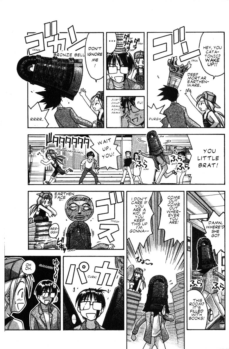 Love Hina Chapter 29 page 15 - Chapter 29: HELP! Working Part-Time is a Killer