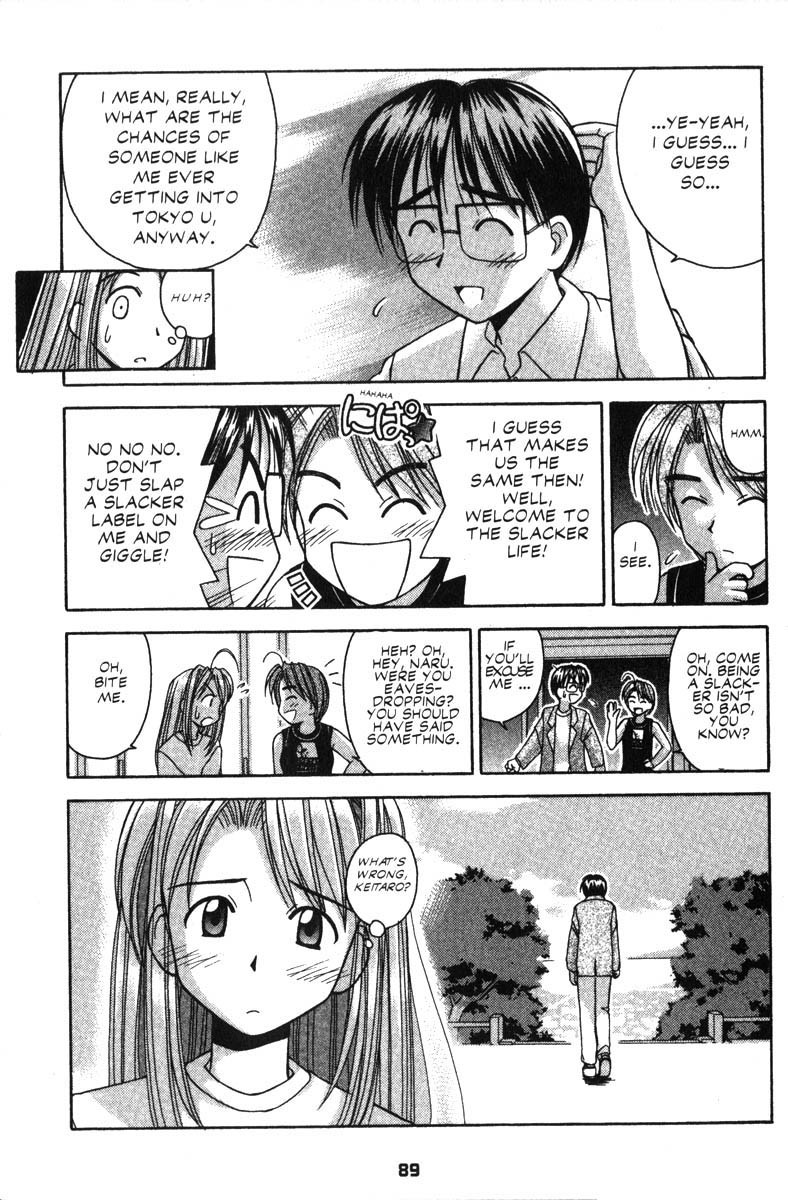Love Hina Chapter 29 page 3 - Chapter 29: HELP! Working Part-Time is a Killer