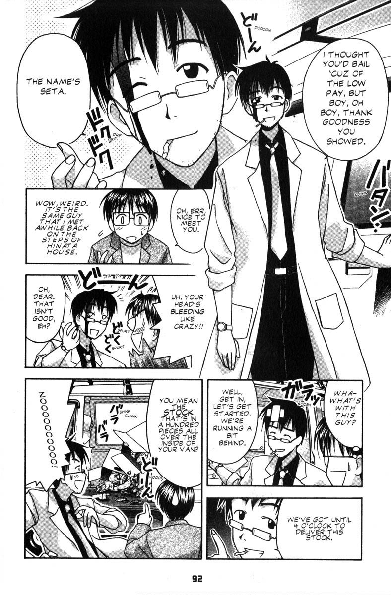 Love Hina Chapter 29 page 6 - Chapter 29: HELP! Working Part-Time is a Killer