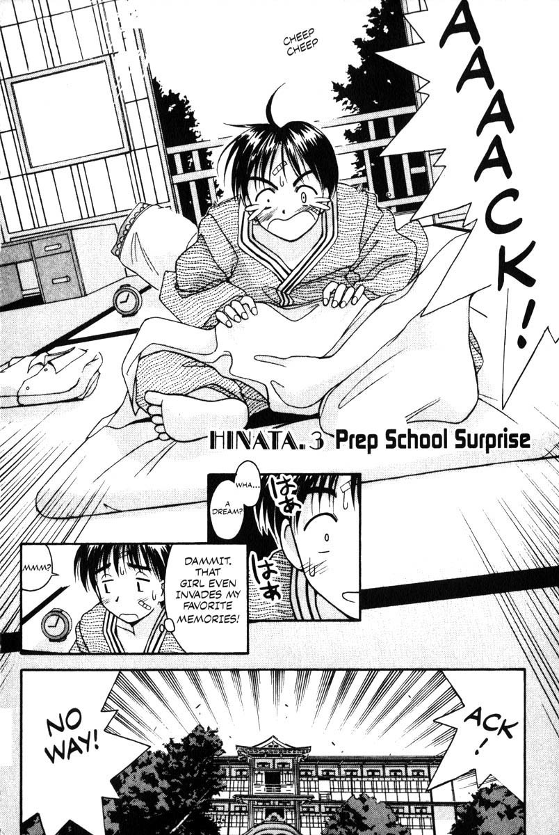 Love Hina Chapter 3 page 1 - Chapter 3: Prep School Surprise