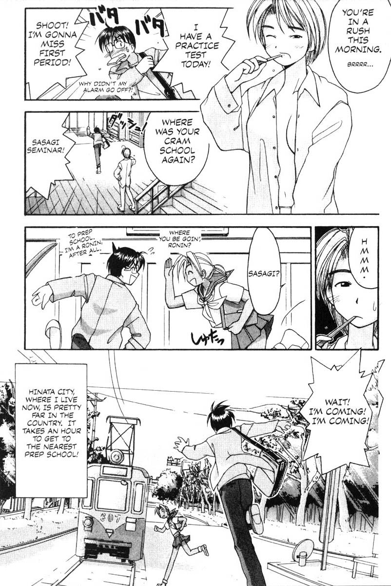 Love Hina Chapter 3 page 2 - Chapter 3: Prep School Surprise