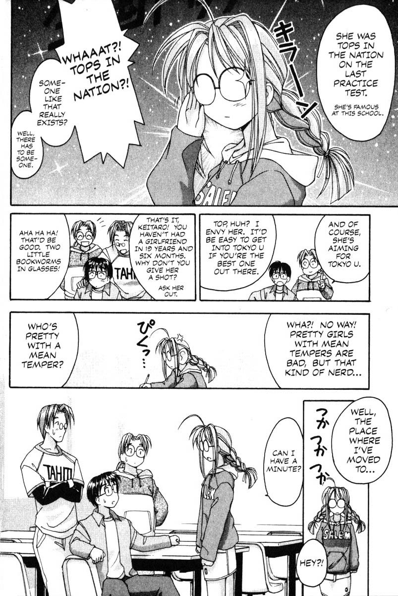 Love Hina Chapter 3 page 5 - Chapter 3: Prep School Surprise