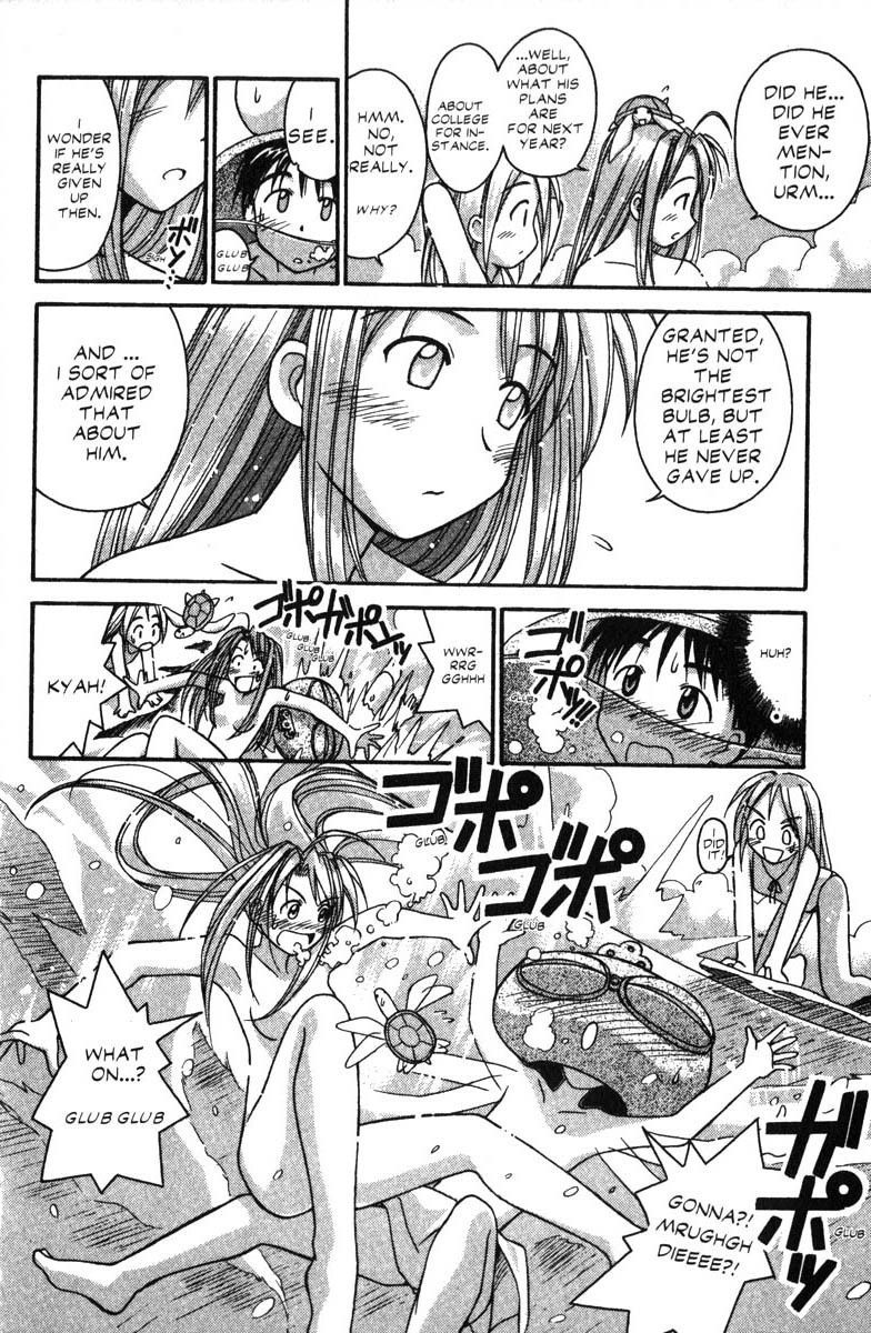 Love Hina Chapter 30 page 16 - Chapter 30: Battle! Print Club Man vs. Earthenware Girl