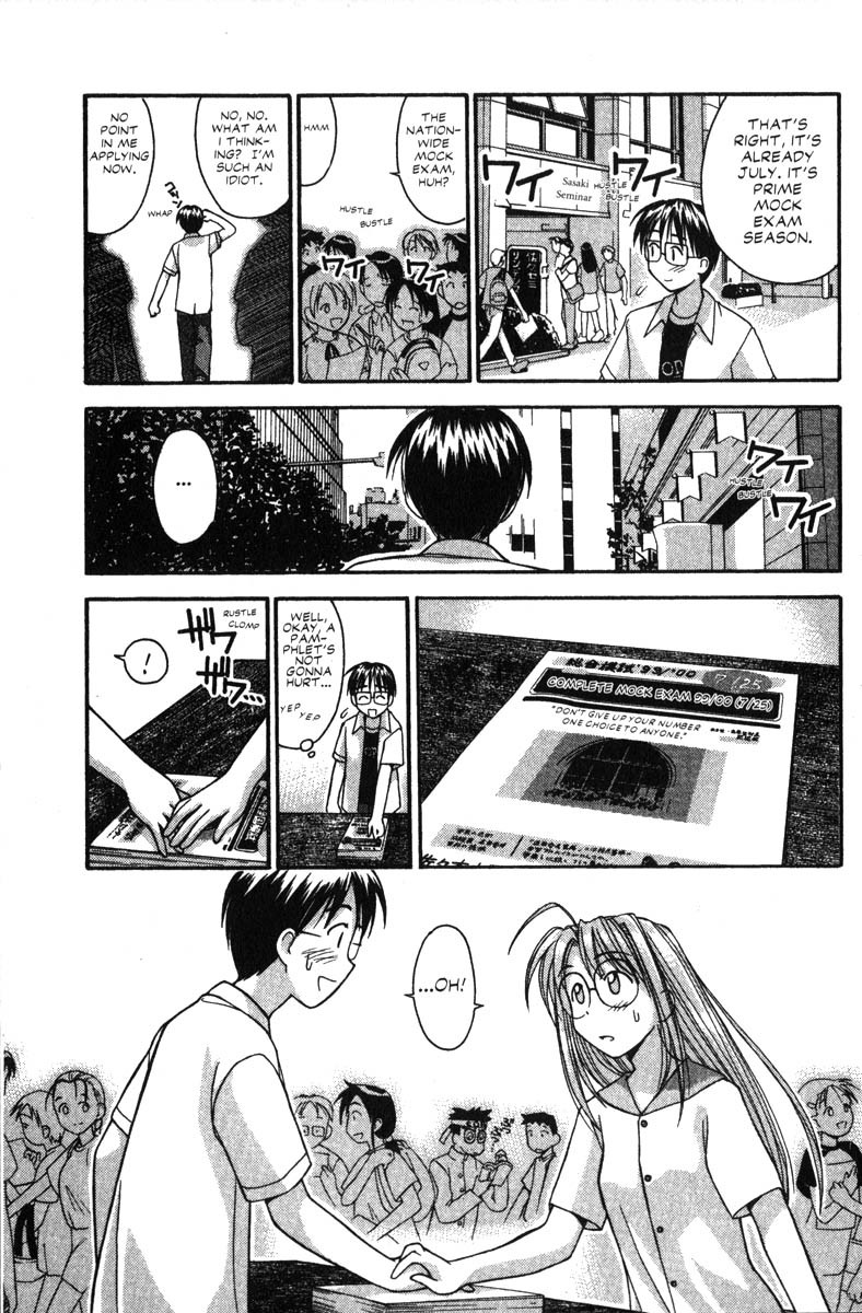 Love Hina Chapter 32 page 7 - Chapter 32: A Sudden Resume