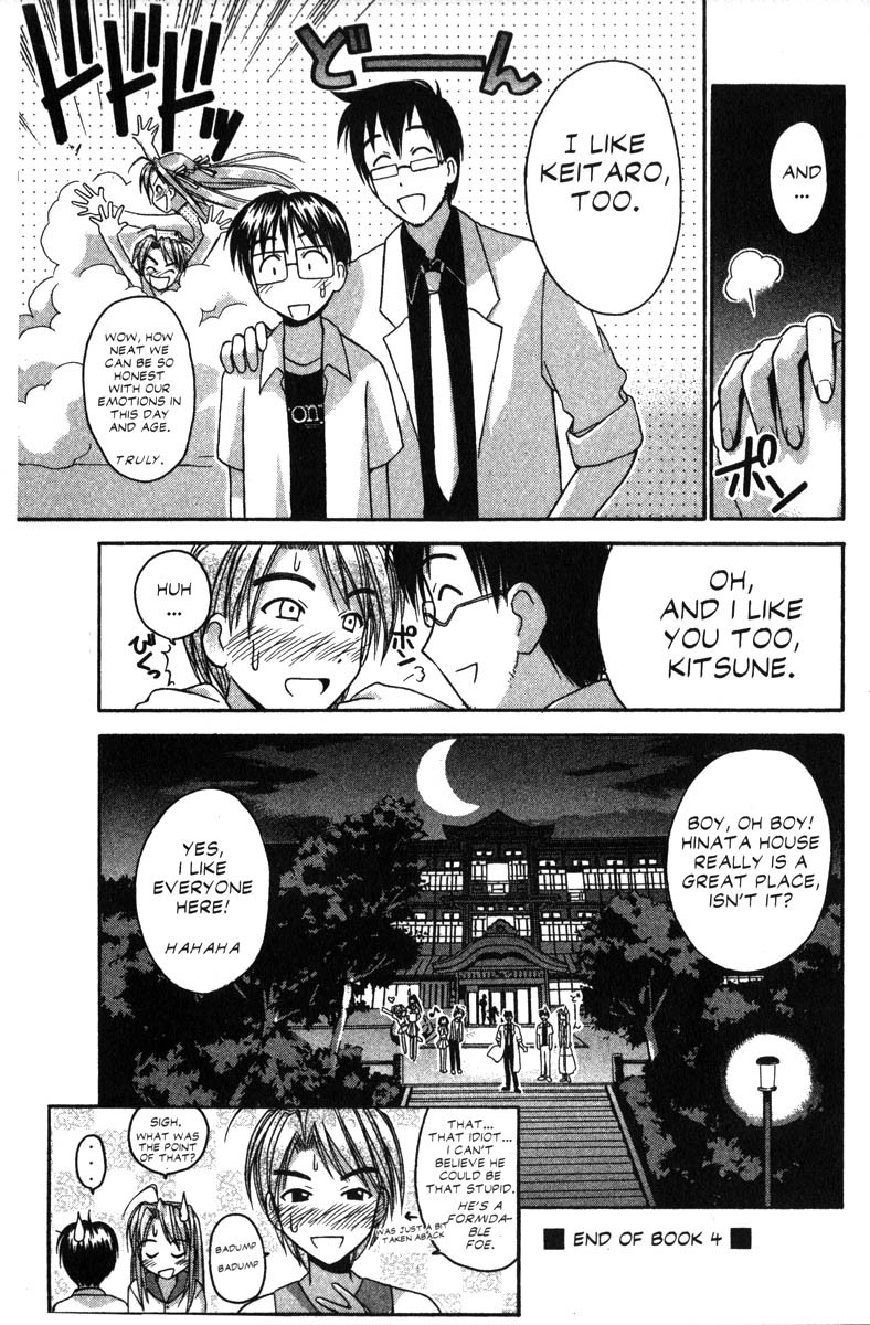 Love Hina Chapter 33 page 19 - Chapter 33: I Love You, Sempai!