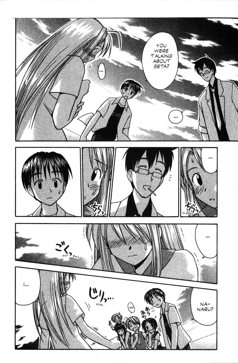 Love Hina Chapter 33 page 2 - Chapter 33: I Love You, Sempai!