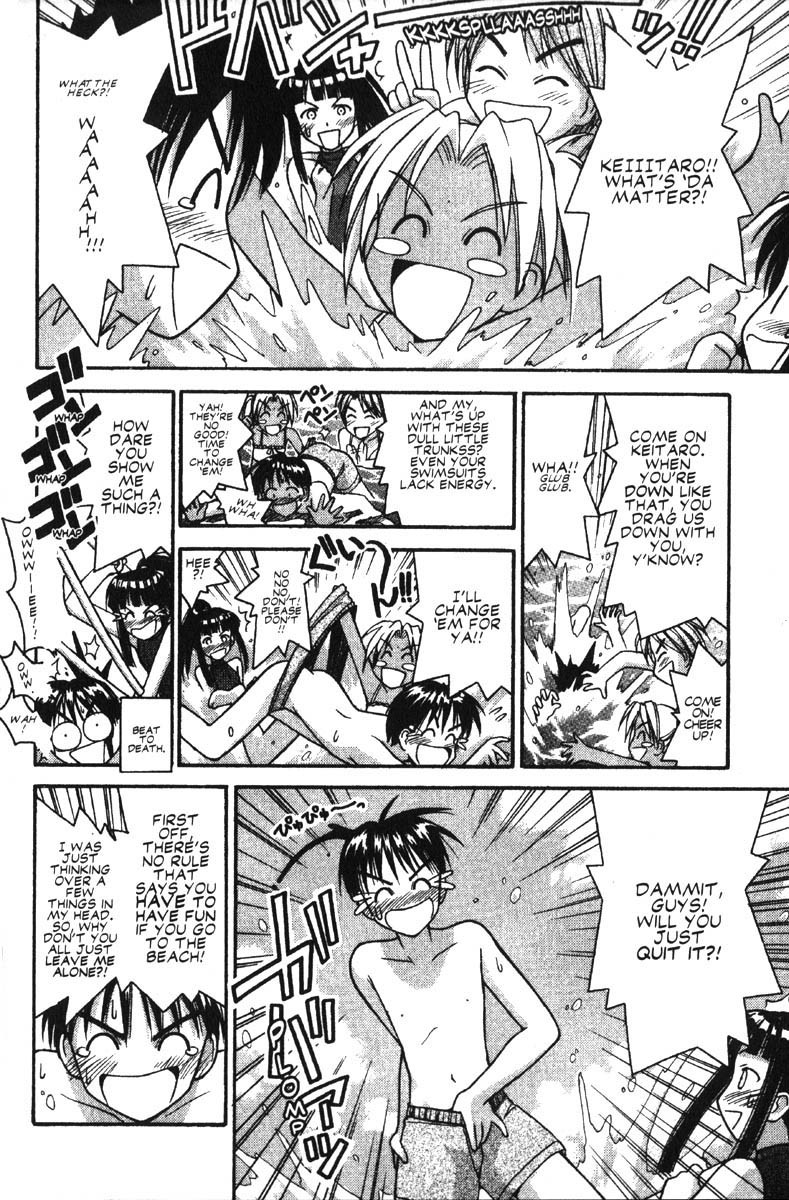 Love Hina Chapter 34 page 17 - Chapter 34: Let's Go to the Beach!