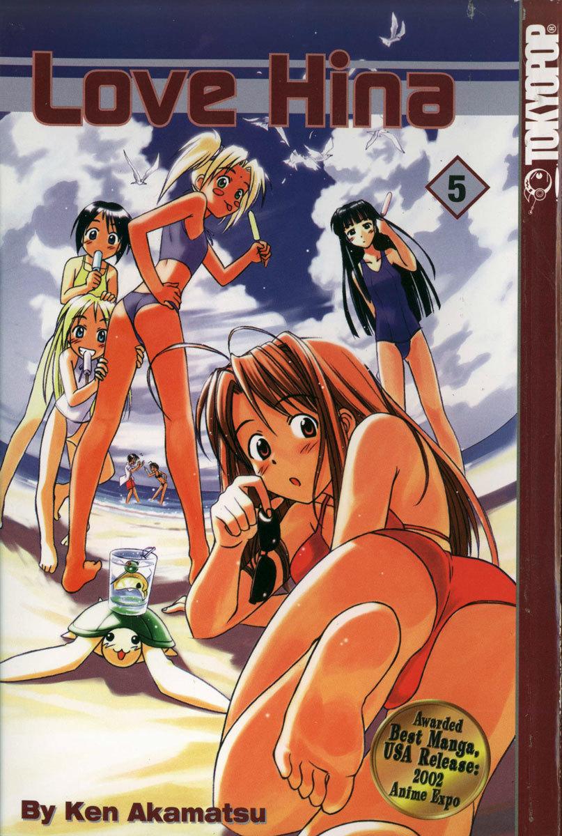 Love Hina Chapter 34 page 3 - Chapter 34: Let's Go to the Beach!