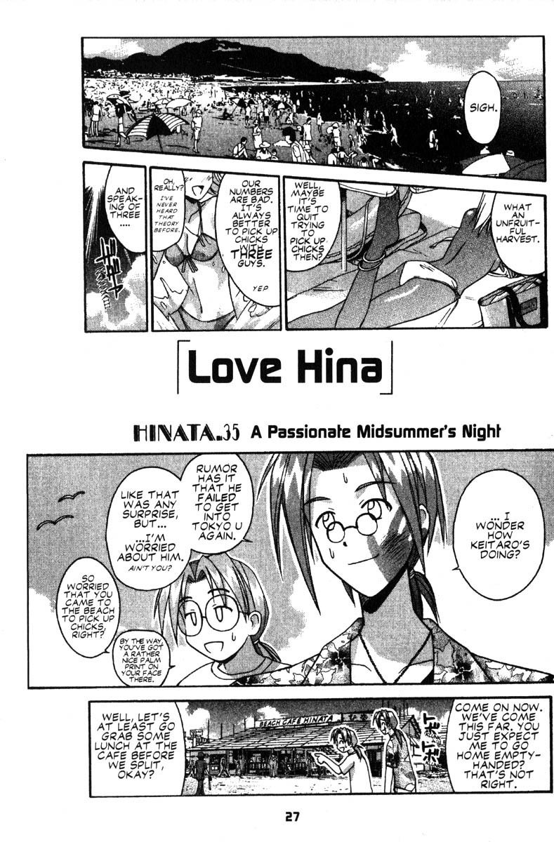Love Hina Chapter 35 page 1 - Chapter 35: A Passionate Midsummer's Night