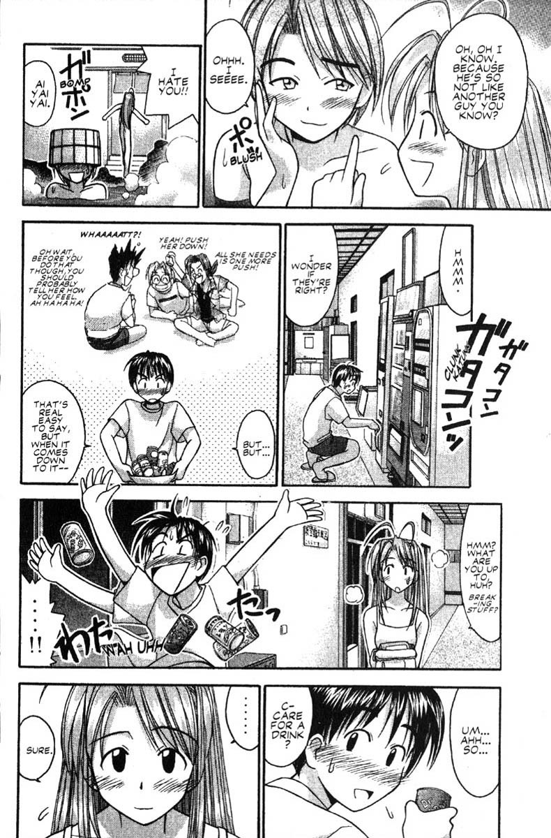 Love Hina Chapter 35 page 12 - Chapter 35: A Passionate Midsummer's Night