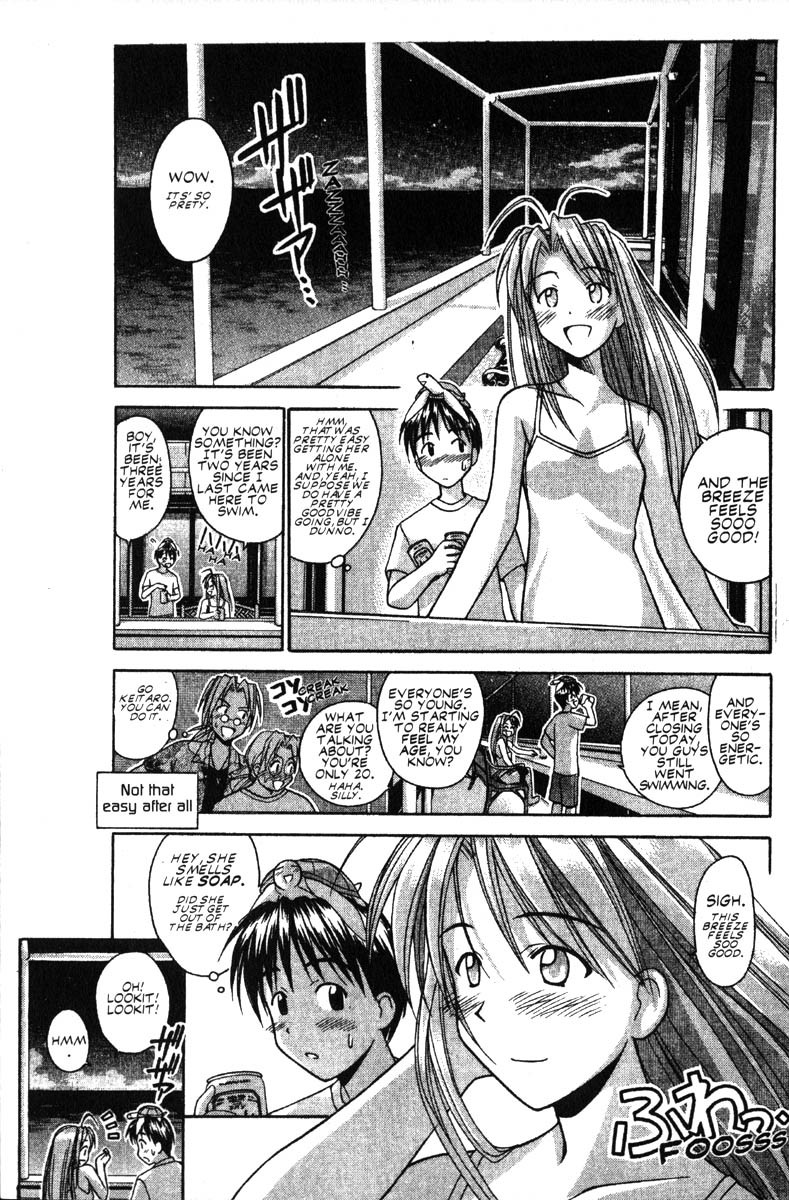 Love Hina Chapter 35 page 13 - Chapter 35: A Passionate Midsummer's Night