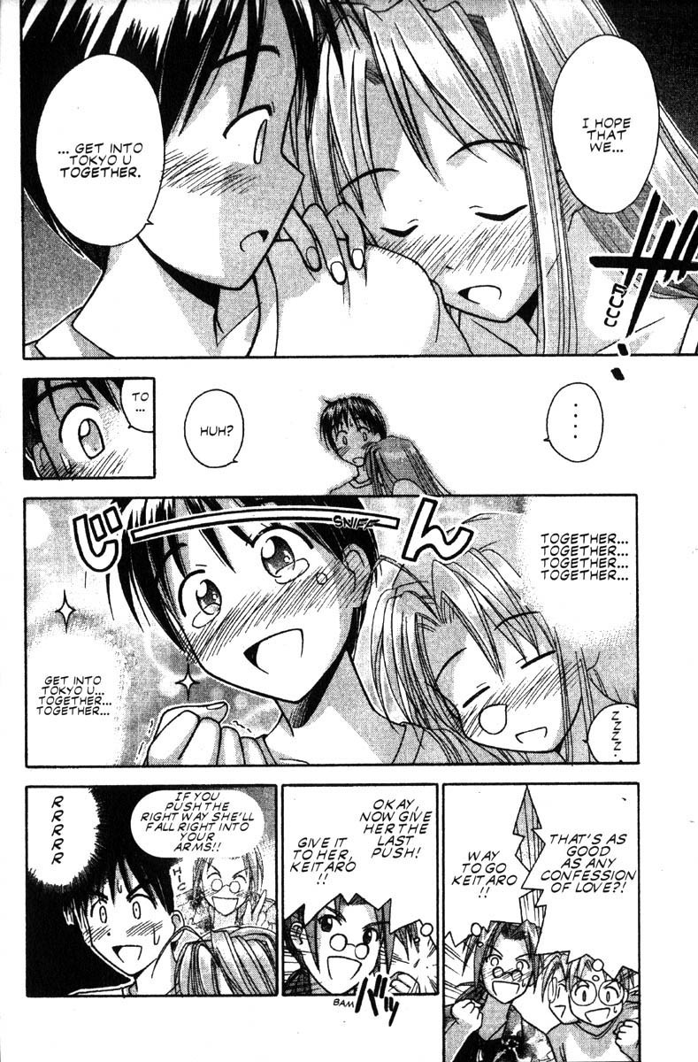 Love Hina Chapter 35 page 16 - Chapter 35: A Passionate Midsummer's Night