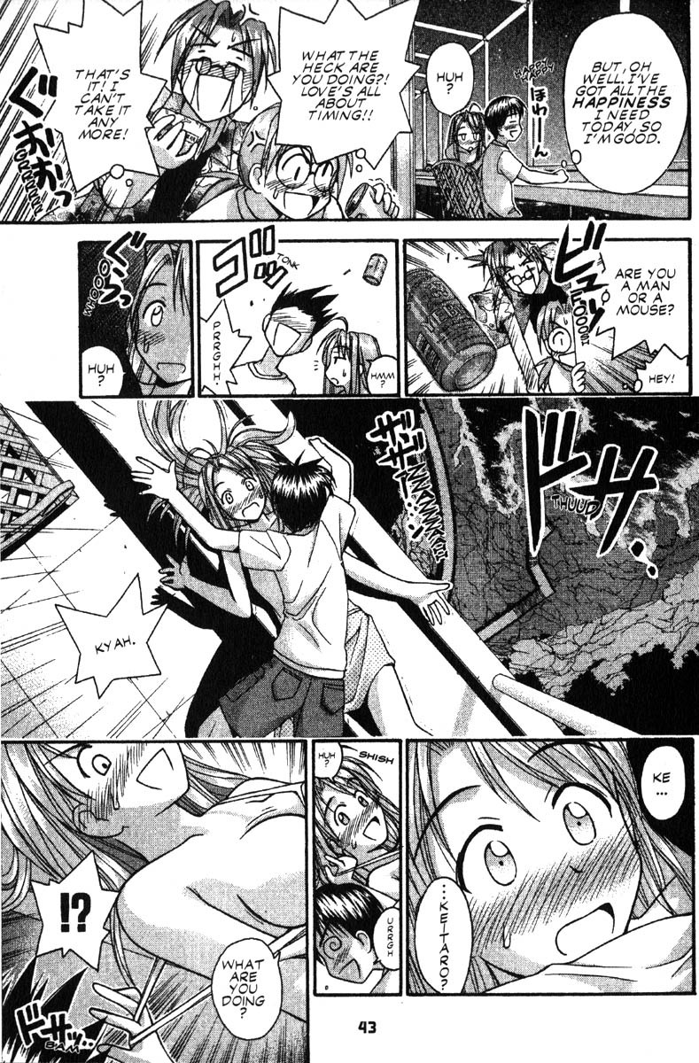 Love Hina Chapter 35 page 17 - Chapter 35: A Passionate Midsummer's Night