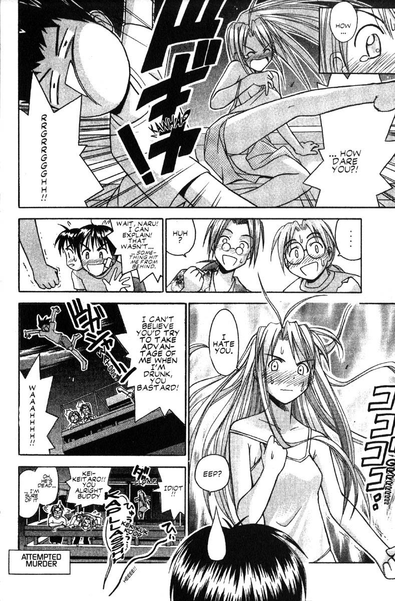 Love Hina Chapter 35 page 18 - Chapter 35: A Passionate Midsummer's Night