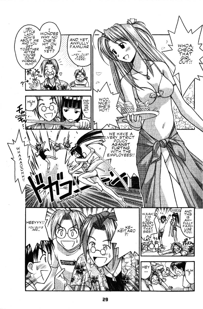 Love Hina Chapter 35 page 3 - Chapter 35: A Passionate Midsummer's Night