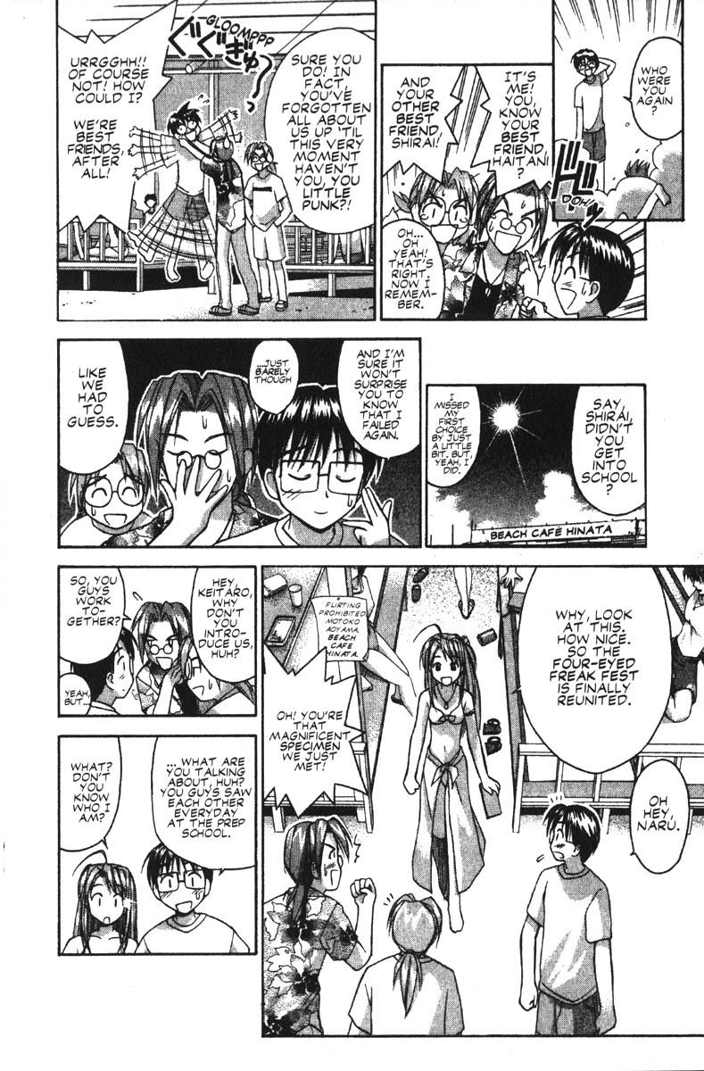Love Hina Chapter 35 page 4 - Chapter 35: A Passionate Midsummer's Night