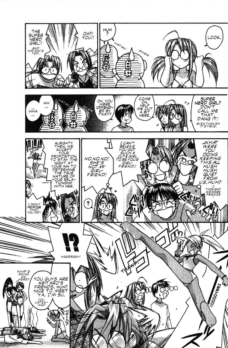 Love Hina Chapter 35 page 5 - Chapter 35: A Passionate Midsummer's Night