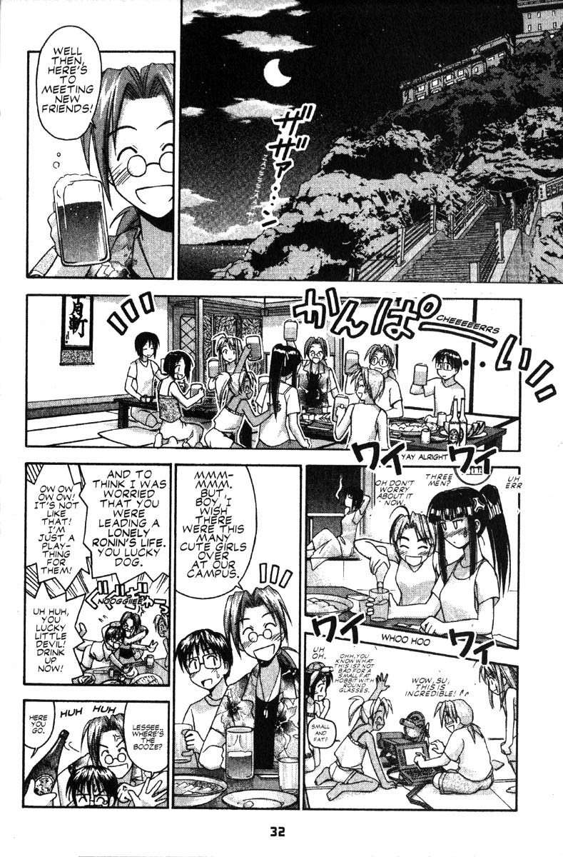 Love Hina Chapter 35 page 6 - Chapter 35: A Passionate Midsummer's Night