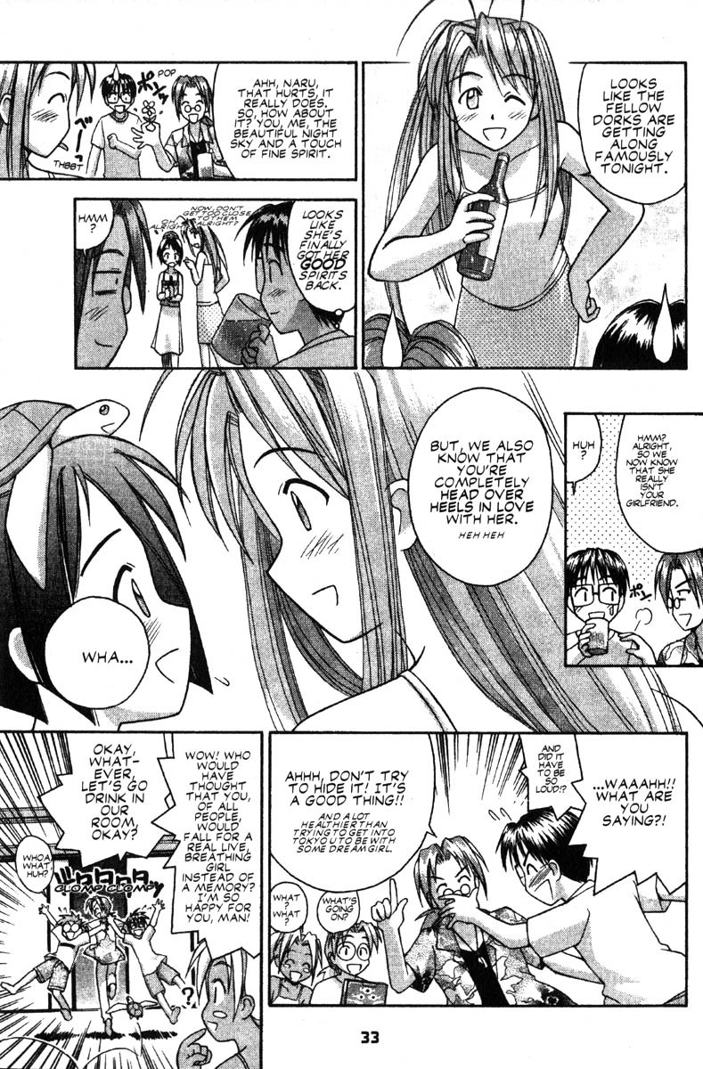 Love Hina Chapter 35 page 7 - Chapter 35: A Passionate Midsummer's Night